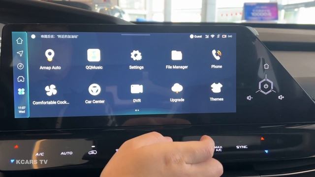 2023 Changan UNI-K iDD - Visual Experience смотреть онлайн