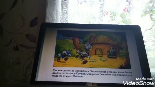 Гайд как играть в CUPHEAD на двоих на одном PC (Или ноуте) смотреть онлайн