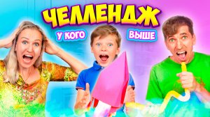 Оригами ЧЕЛЛЕНДЖ У кого полетит выше Как сделать летающую ракету из бумаги