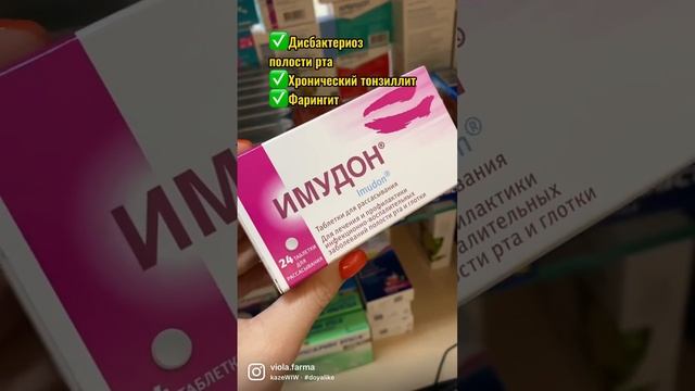 Запах изо рта? смотреть онлайн