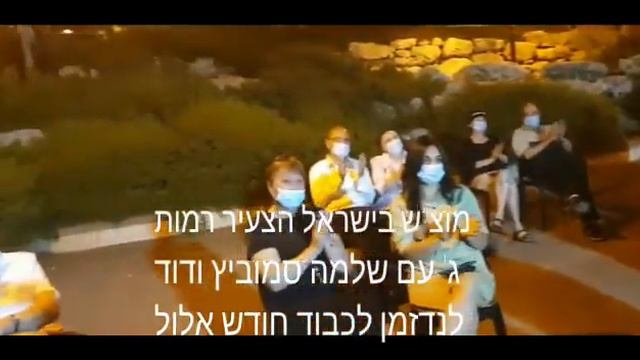 David landsman and shlomo singing in Jerusalem in ramot gimmel смотреть онлайн