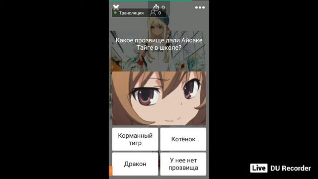 Аниме Амино| Anime Amino