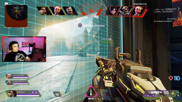 Apex Legends: Рампарт жгет смотреть онлайн