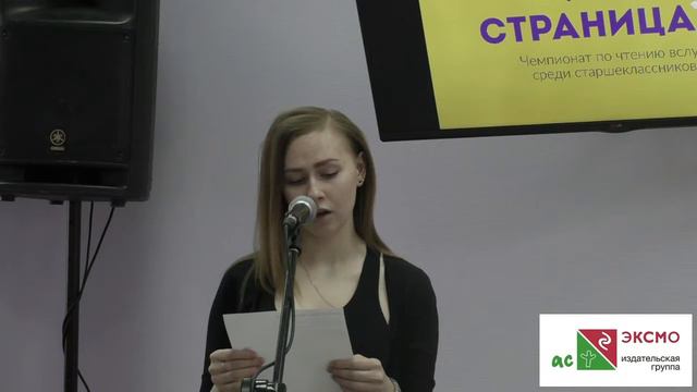 Анжелика Круппа Новосибирск Первомайский район СОШ №145 смотреть онлайн