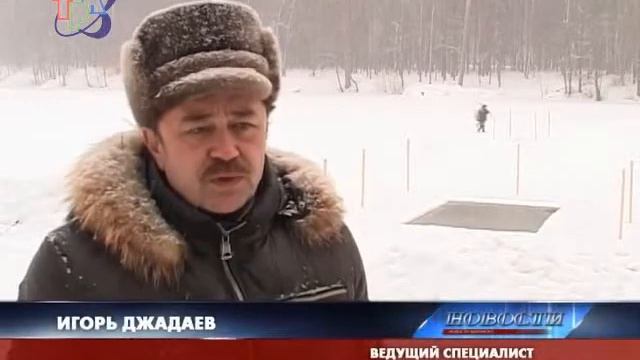 прорубь на крещение смотреть онлайн