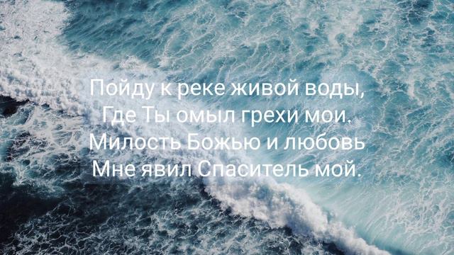 Скажет слабый: Я силён. Текст смотреть онлайн