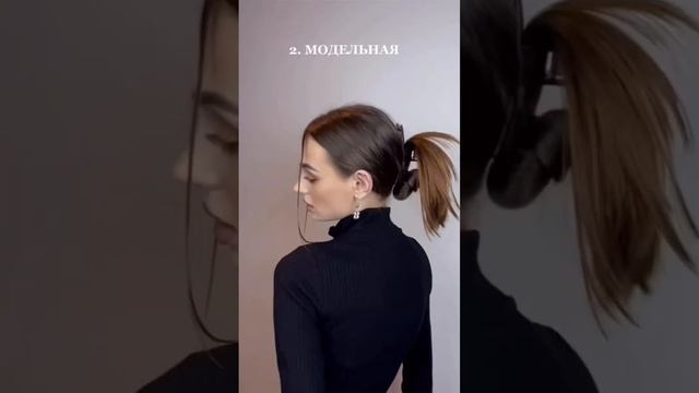 Причёски с крабиком на ДЛИННЫЕ ВОЛОСЫ ?♀️ смотреть онлайн