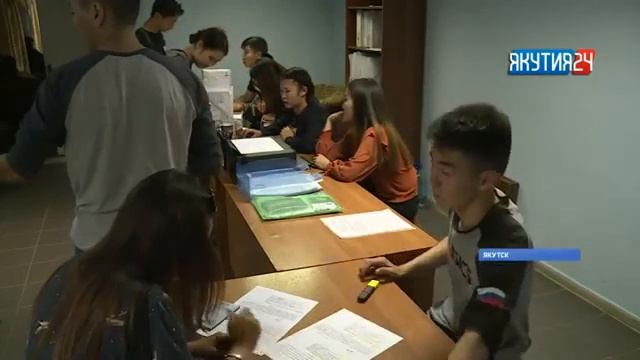 Заселение студентов СВФУ в общежития смотреть онлайн