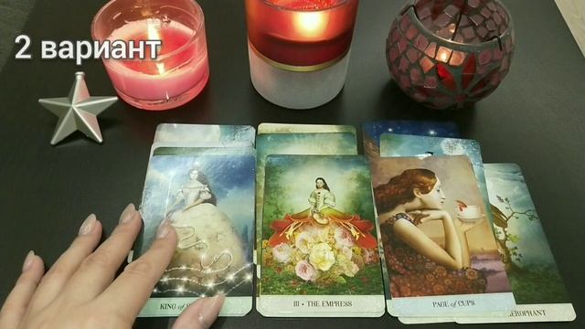 Что у него сейчас с соперницей? Будут ли они вместе? ТАРО.mp4 смотреть онлайн