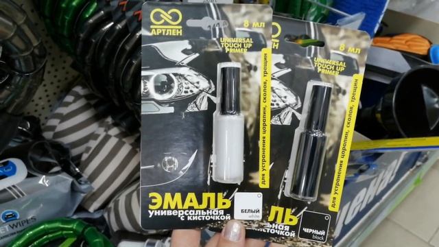 ?ФИКС ПРАЙС ОСТАНОВИСЬ!!!?СДЕЛАЙ ПЕРЕДЫШКУ!?НОВИНКИ НЕ ПРЕКРАЩАЮТСЯ?ОБЗОР ПОЛОЧЕК Fix Price?МАЙ 202 смотреть онлайн