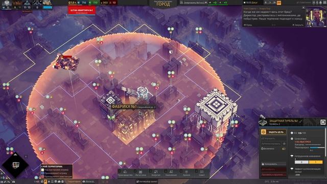 Вышли на самообеспечение | Industries of Titan смотреть онлайн