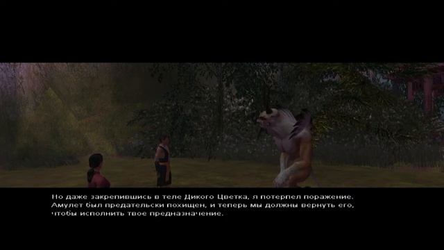 Jade Empire прохождение, часть 17 - Страж смотреть онлайн