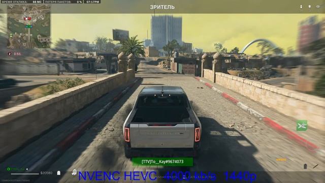 TEST RTMP X264 vs SVT-AV1 vs Nvenc HEVC vs NVENC H.264 (4000Kb/s 1440 P) смотреть онлайн