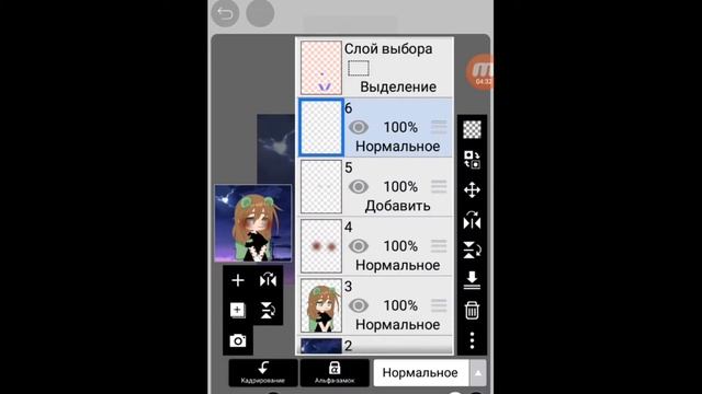 ✨ туториал ✨ Как сделать лёгкую аватарку? ✨ Gacha Life ✨ смотреть онлайн