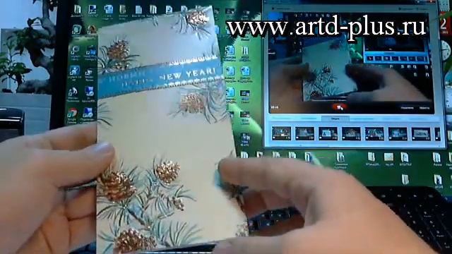 Новогодняя открытка Exclusive НГ 0247 258 смотреть онлайн