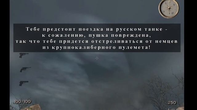 ПУНКТ НАЗНАЧЕНИЯ БЕРЛИН / ПОЛНОЕ ПРОХОЖДЕНИЕ // ЧАСТЬ 1 смотреть онлайн