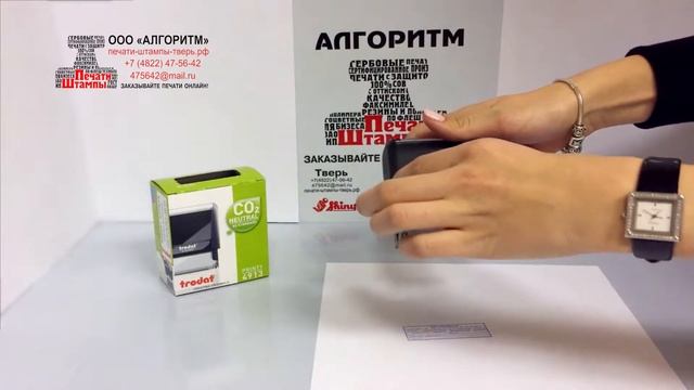 Штампы на автоматической оснастке смотреть онлайн