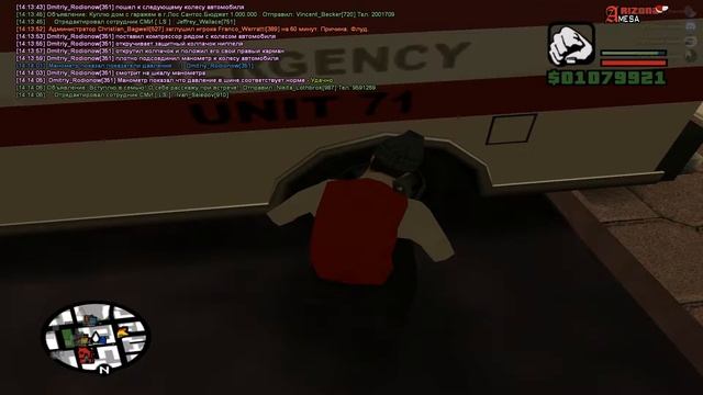 РП проверка давления в шинах смотреть онлайн