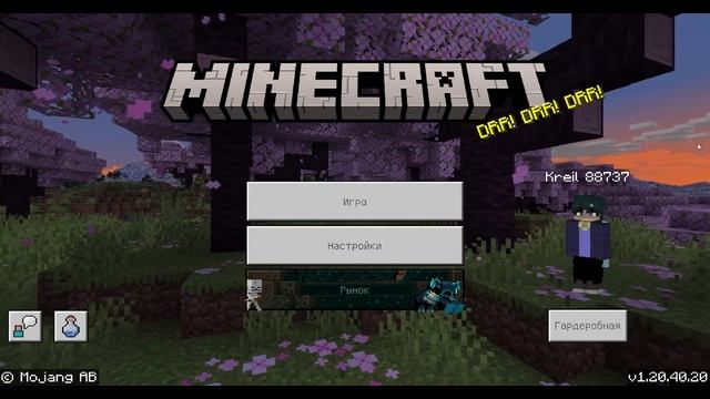 новые шейдеры для майнкрафта бедрок смотреть онлайн