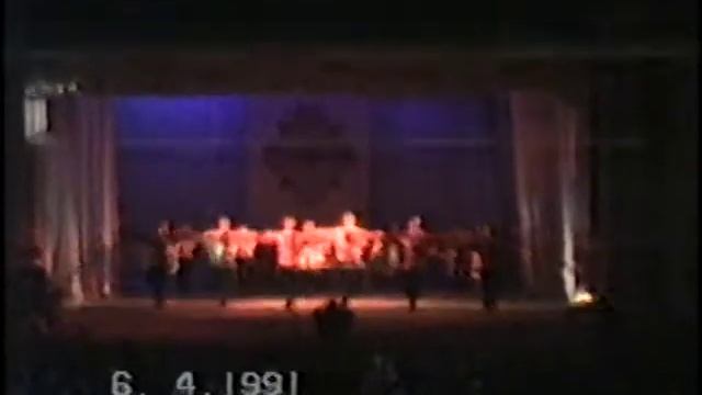 Вокально-хореографическая композиция "ПРОВОДЫ". СУВАР 1991 год. смотреть онлайн