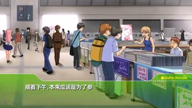 Oreimo PSP Part 70 - My Little Sister Can't Be This Cute! [Kirino Ending #4] [English CC] смотреть онлайн