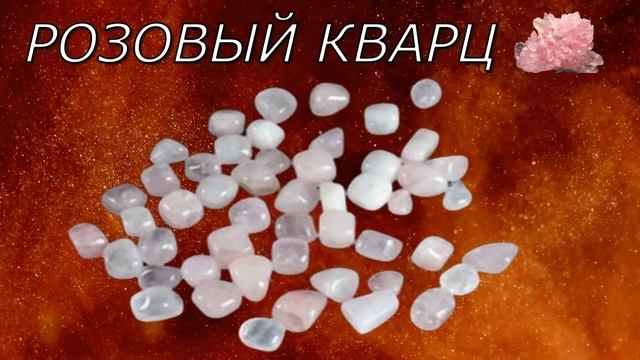 Какой камень подходит знаку зодиака Телец смотреть онлайн