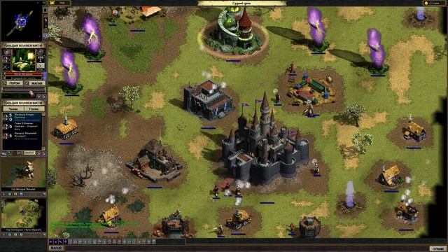 Majesty: The Fantasy Kingdom Sim прохождение игры #20, Судный День#1