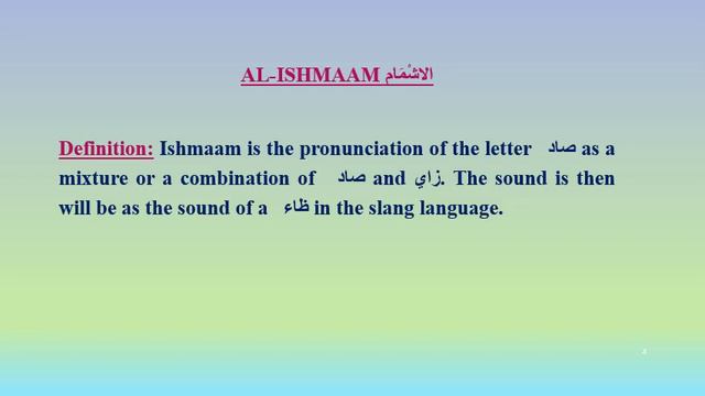Khalaf Al 'Asher-Lesson 2-Al Ishmaam #Quran #Tajweed смотреть онлайн