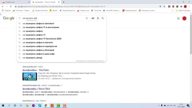 Что такое семантическое ядро и ключевые слова - расскажу подробно покажу примеры - (Урок 22) смотреть онлайн