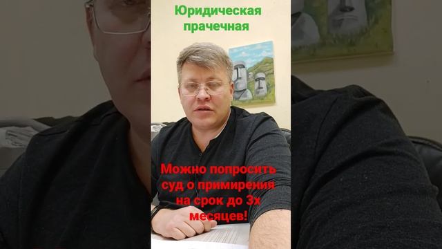 Не дам развод! Юридическое заблуждение. смотреть онлайн