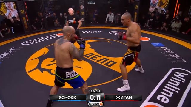 SCHOKK vs ЖИГАН. Полный обзор боя. Позорные ДОГОНЯЛКИ. Такого Исхода никто не ждал смотреть онлайн