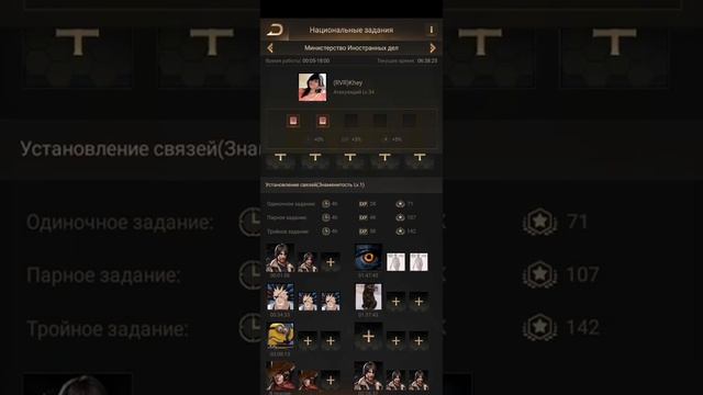 Национальные задания Last Shelter :Survival смотреть онлайн