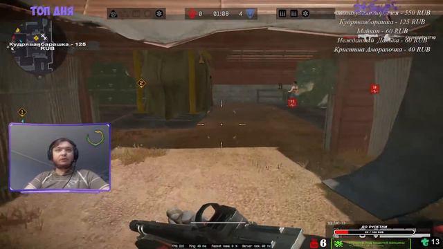 Стрим Warface Рейтинговые Матчи смотреть онлайн