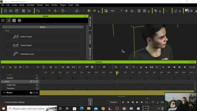 "CHARACTER CREATOR 4 and ICLONE 8 (стрим)" смотреть онлайн