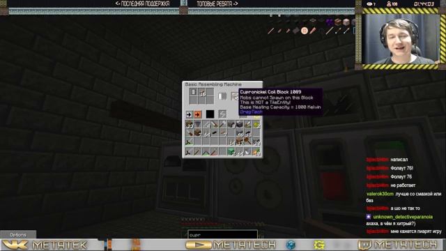 ИИС #12. Один шаг к будущему / Minecraft 1.7.10 / STREAM смотреть онлайн