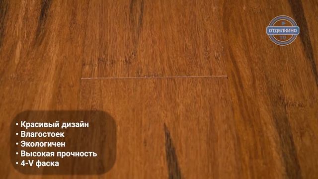 Инженерная бамбуковая доска Amigo (Амиго) ORIGINAL HiTech HDF «Джангл»