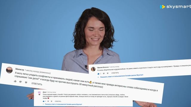 Как побороть комплексы и стать увереннее в себе смотреть онлайн