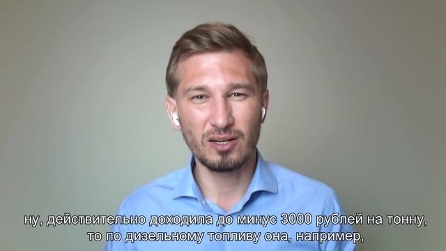 Почему бензин не будет дешеветь - итоги первого месяца самоизоляции. смотреть онлайн