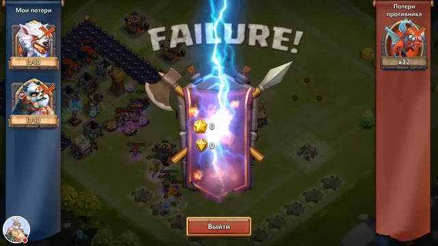 #12 Подземелье 5-3, 5-4, 5-5, 5-6. смотреть онлайн