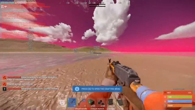 Rust cheating ft Astrohookie смотреть онлайн
