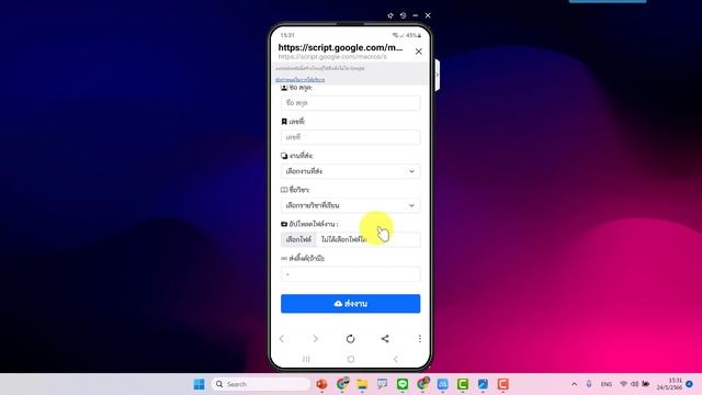 ซูมไลน์แชตบอตระบบส่งงาน เช็คงาน ไลน์แจ้งเตือน ตรวจงานทางมือถือ смотреть онлайн