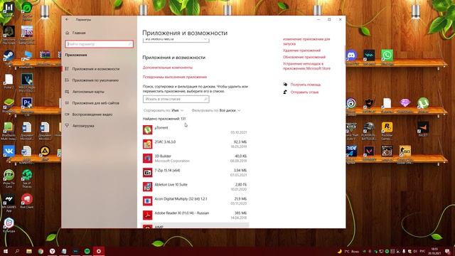 Гайды по Windows №2 | Как полностью удалять файлы. УДАЛЯЙ ПРАВИЛЬНО! смотреть онлайн