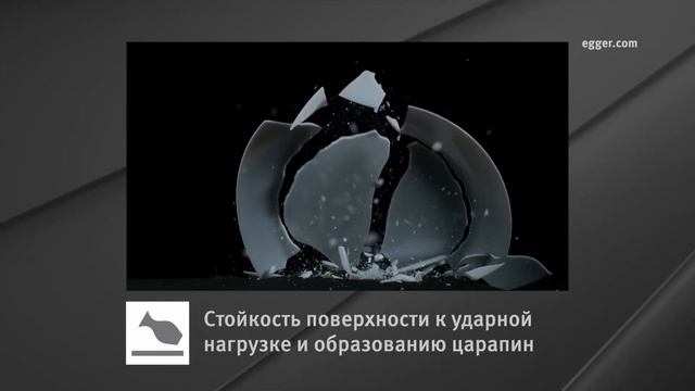 Столешницы ЭГГЕР из компакт-плит смотреть онлайн