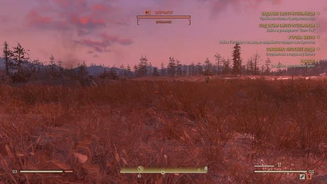 Fallout 76 - текстурные враги это норма смотреть онлайн