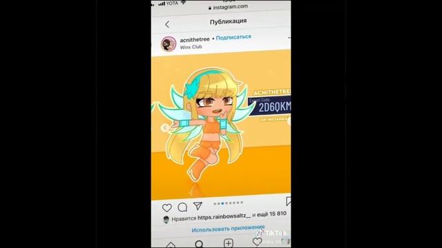 ||коды для ос|| в гача клуб||?/видео не мой/ смотреть онлайн