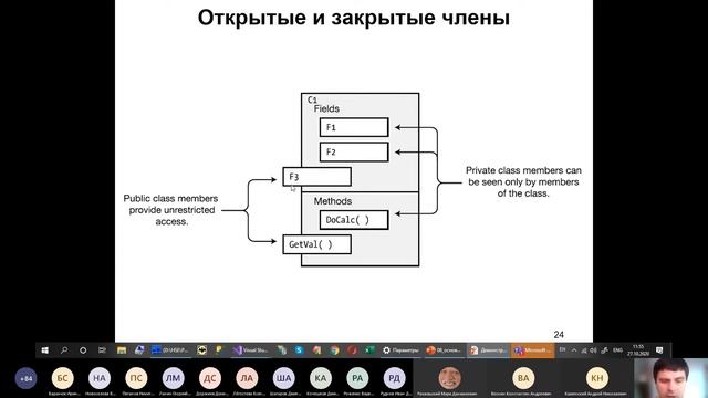 mod2 1ObjectsSimple смотреть онлайн