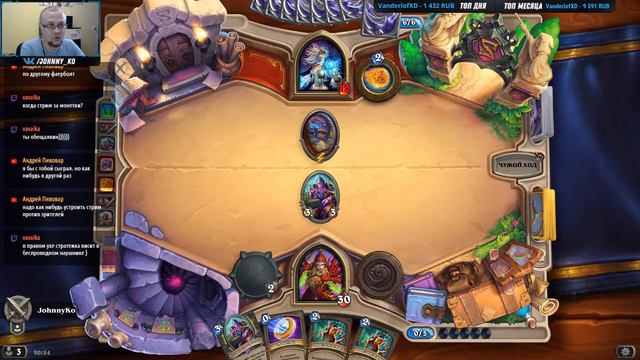 Идём играть в Ладдер ⋙ Hearthstone стрим