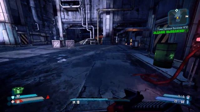 Borderlands 2  прохождение за Сальвадора часть 4