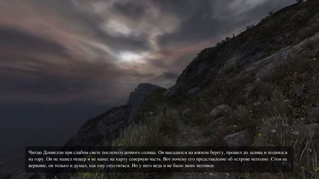 Прохождение Dear Esther: Landmark Edition | Часть 1 смотреть онлайн