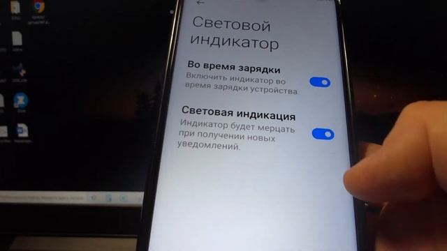 Как включить световой индикатор Xiaomi redmi смотреть онлайн